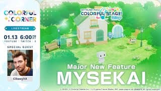 Colorful Corner: Mysekai Special (hatsune Miku: Colorful Stage!)
