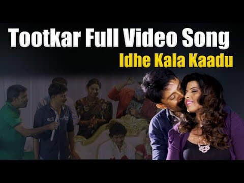 Tootkar Full Video Song | Idhe Kala Kaadu Movie Songs | Adeeb Nazeer | Tvnxt Music