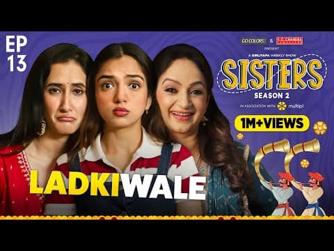 Sisters Season 2 | Ep13 - Meri Sister Ka Dulha | Ft. Ahsaas Channa, Namita Dubey And Upasana Singh