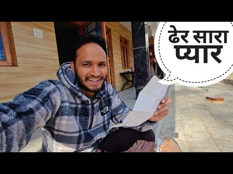 डिजिटल जमाने में चिट्ठी आई है || Pahadi Lifestyle Vlog || Pahadi Biker || Alok Rana