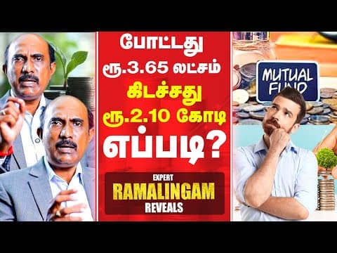 Sip-ஐ நிறுத்தலாமா, தொடரலாமா | சந்தை சரியும்போது Sip போட்டா என்ன ஆகும் | Mutual Fund