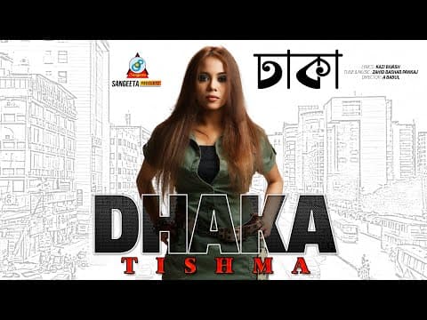Dhaka | ঢাকা | Tishma | Bangla Hip Hop Song | Sangeeta