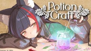 【potion Craft】生命の塩を作るぞ！その先はあるのか・・？！【 ホロライブ / 大神ミオ 】