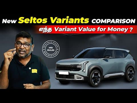 New Seltos Variants Comparison | எந்த Variant Value For Money?