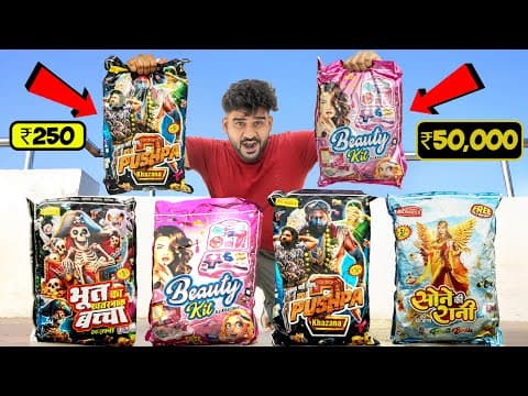 Opening भूत का खतरनाक बच्चा, Pushpa, Beauty Kit & More | कितने इनाम निकलेंगे