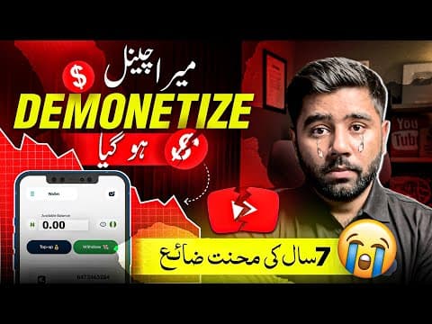 Youtube Ne Mera Channel Demonetize Kar Diya | Kashif Majeed