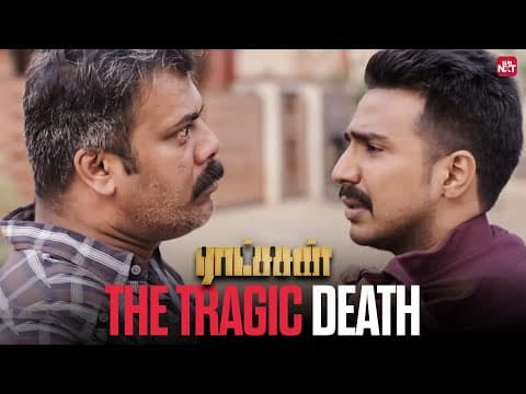 This Scene Will Break You💔| Ratsasan | Vishnu Vishal | Radha Ravi | Amala Paul | Sun Nxt