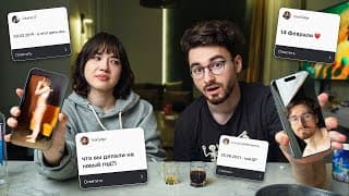 Покажи Фото Или Выпей С Анастасиз *фотоплёнка Под Градусом*