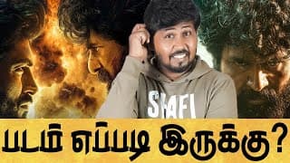 😭 மதராஸி ❌ மாலதி ✅ Madharasi Movie Honest Review 😳 Shafi Zone