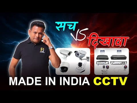 असली ‘made In India’ Cctv ? दिखावा या छलावा 😡 | Made Vs Assembled Explained