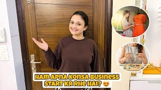 Ham Apna Konsa Business Start Kar Rhe Hai??😍