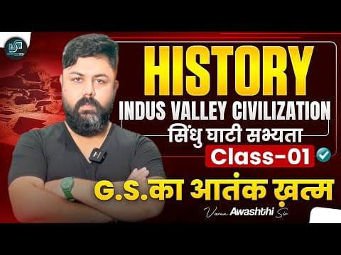 Indus Valley Civilisation | Indian Medieval History By Varun Awasthi Sir