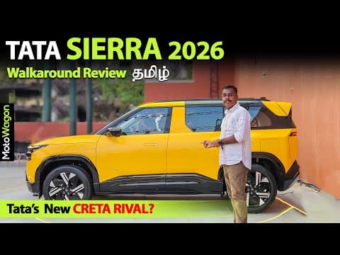 Tata Sierra 2026 - New Creta Rival? | Walk - Around Review | Tamil Review | Motowagon.