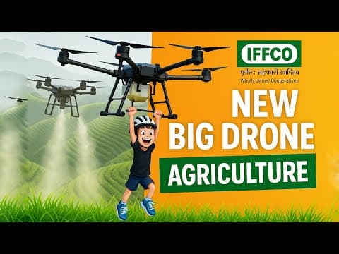इंडिया का बना सबसे दमदार एग्रीकल्चर ड्रोन Iffco का नया कमाल किसानों के लिए नई तकनीक की पूरी जानकारी.