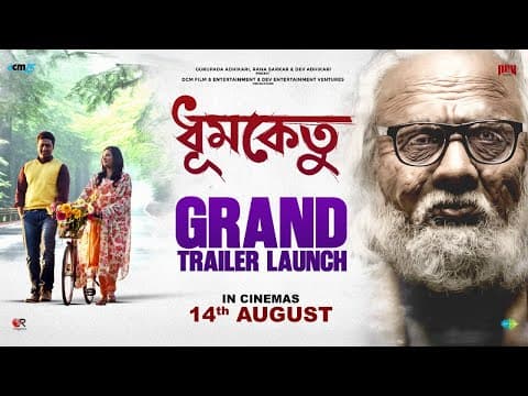 Dhumketu - Grand Trailer Launch Event | Dev - Subhashree | Releasing In Cinemas On 14th August 2025