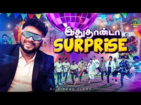 Single Take-ல Dance பண்ணுவீங்களா.. இதுதான்டா Surprise😯💃🕺| Birthday Series | Ep - 04 |vj Siddhu Vlogs