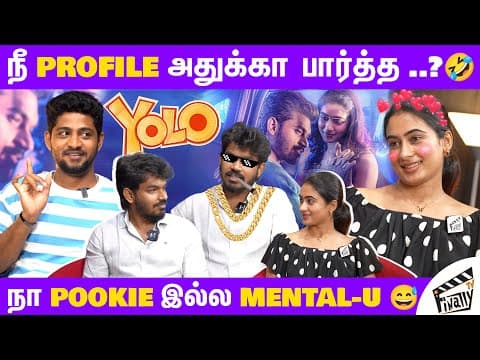 Ex-க்கு உயிர் போற நிலமை..! 😵 | Dev & Devika | Yolo Movie Team Roast 🔥 | Finally Tv