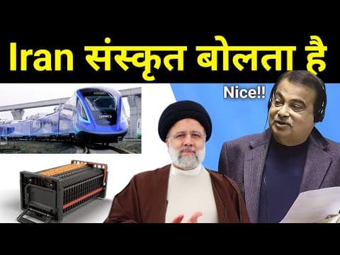 Iit Delhi Battery Technology Will Stop Russian Oil 🔥 Iran Is Sanskrit Country