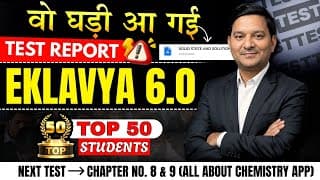 Free Mht-cet Test 1 Toppers In Maharashtra 🏆 | Top 50 Students | Eklavya 6.0 Batch 2026 | Sovind Sir