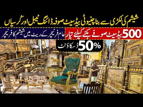 Solid Sheesham Wood Furniture | Chinote Wood Furniture |