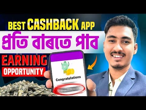 Upi Money Earning App Review | Best Mobile Recharge Cashback App | Earning App Today Assamese Okpe