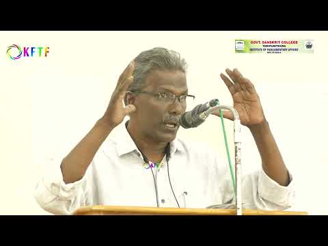 ഭരണഘടന ധാർമ്മികത | Sunny M   Kapicadu