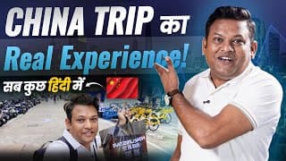 🔴 My China Visit Experience | Canton Fair, Visa, Hotel, Language, And Travel Tips In Hindi 🇨🇳🇮🇳