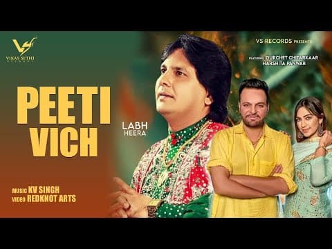 Peeti Vich : Labh Heera | Gurchet Chitarkar & Harshita Panwar | New Punjabi Song