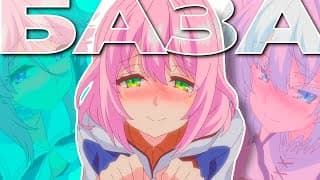 Маг-целитель Был Не Так Уж Плох | Маг-целитель: Новый Старт За 20 Минут | Аниме | Selen