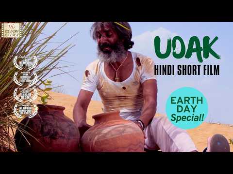Award Winning Hindi Short Film | Udak | Save Water - Save Earth | Six Sigma Films
