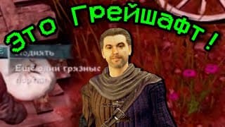 Кратко Про Of Ash And Steel (пилотный Выпуск)