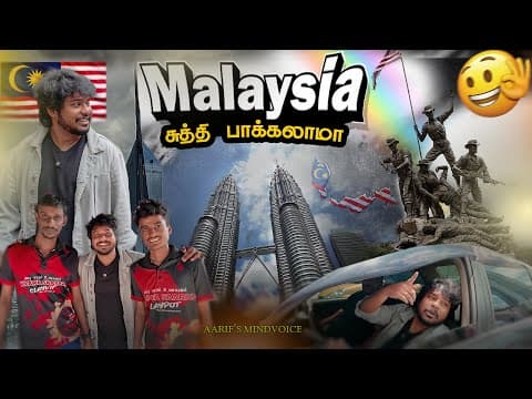 💥🤯malaysia-வ சுத்தி பாப்போமா..⁉️💢 #shorts