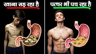 STRONG DIGESTIVE SYSTEM | How to improve liver and improve digestion