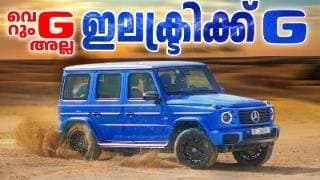 Is It The Best Electric Off-roader? The All-new G580 Electric ⚡️