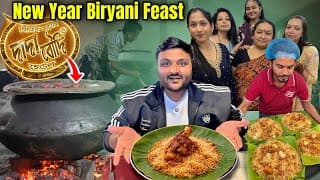 Ghar Pe Bana Di Dada Boudi Style Biryani || New Year Feast Ghar Pe With Family 🤤