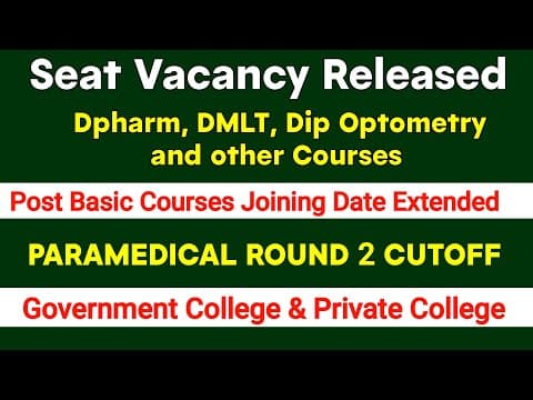 Round 2 Cutoff Prediction / Diploma Courses Seat Vacancy Released