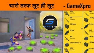 🔥चैलेंज देकर बुलाया - When The Lobby Calls You A "noob" But You Drop 35 Kills (bgmi) Highest Kill?