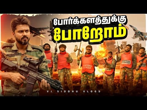 எதிர் Team பொளந்துட்டு இருக்காங்க🥴இங்க என்னடா பேச்சுவார்த்தை🧐|birthday Series Ep-06 |vj Siddhu Vlogs