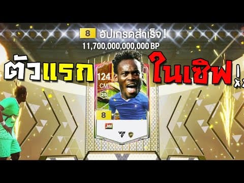 แล้วพี่เห็น...แสงสว่างที่ปลายอุโมงค์ไง