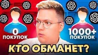 Как Выгодно Купить Подписку Chat Gpt Из России?