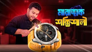 Zeblaze Stratos 4 Bangla Review | মারাত্মক শক্তিশালী স্মার্টওয়াচ