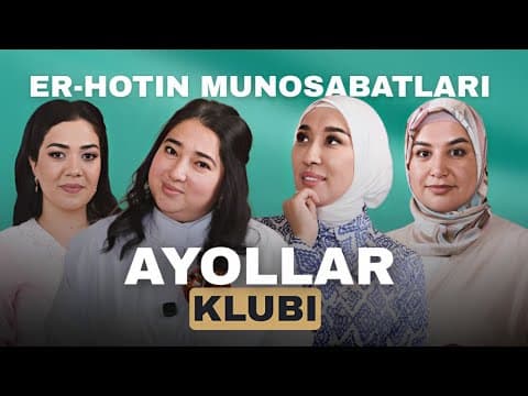 Er-hotin Munosabatlari