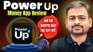 Powerup Money App Review | Power Up Money App Kaise Use Kare | Power Up Money App Real Or Fake