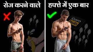 TOP BODYBUILDING MISTAKES | बॉडी बनानी है तो यह गलती मत करना ।