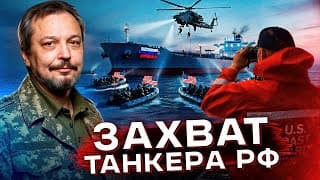 Флот России Под Ударом Сша: Как Ответит Кремль?!