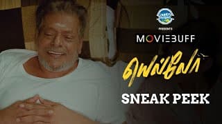 Yellow - Sneak Peek | Delhi Ganesh | Poornima Ravi | Vaibhav Murugesan | Hari Mahadevan