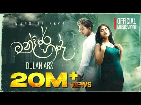 Dulan Arx - Mandire Hade Official Music Video