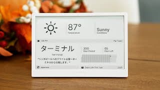 Trmnl - The Clever E-ink Display That’s Not Trying To Distract You