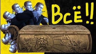 Кратко Про Вампиры: Маскарад - Кровные Узы (часть 6. Финал)