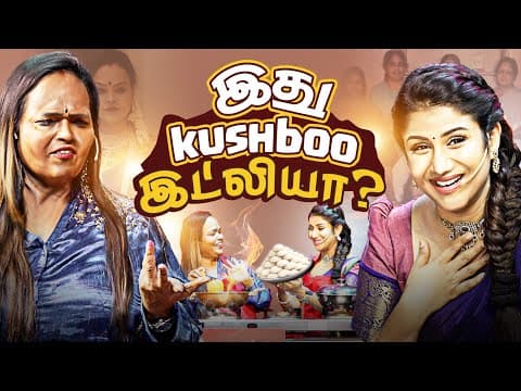 Kala Master-ரோட பையன் Singer-ஆ | What's Cooking | Episode 4 | Ft. Kala Master & Alyamanasa